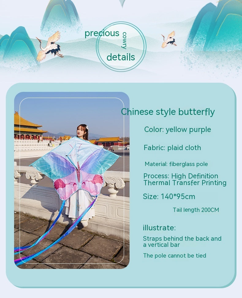 Chinese Style Kite Couple Butterfly
