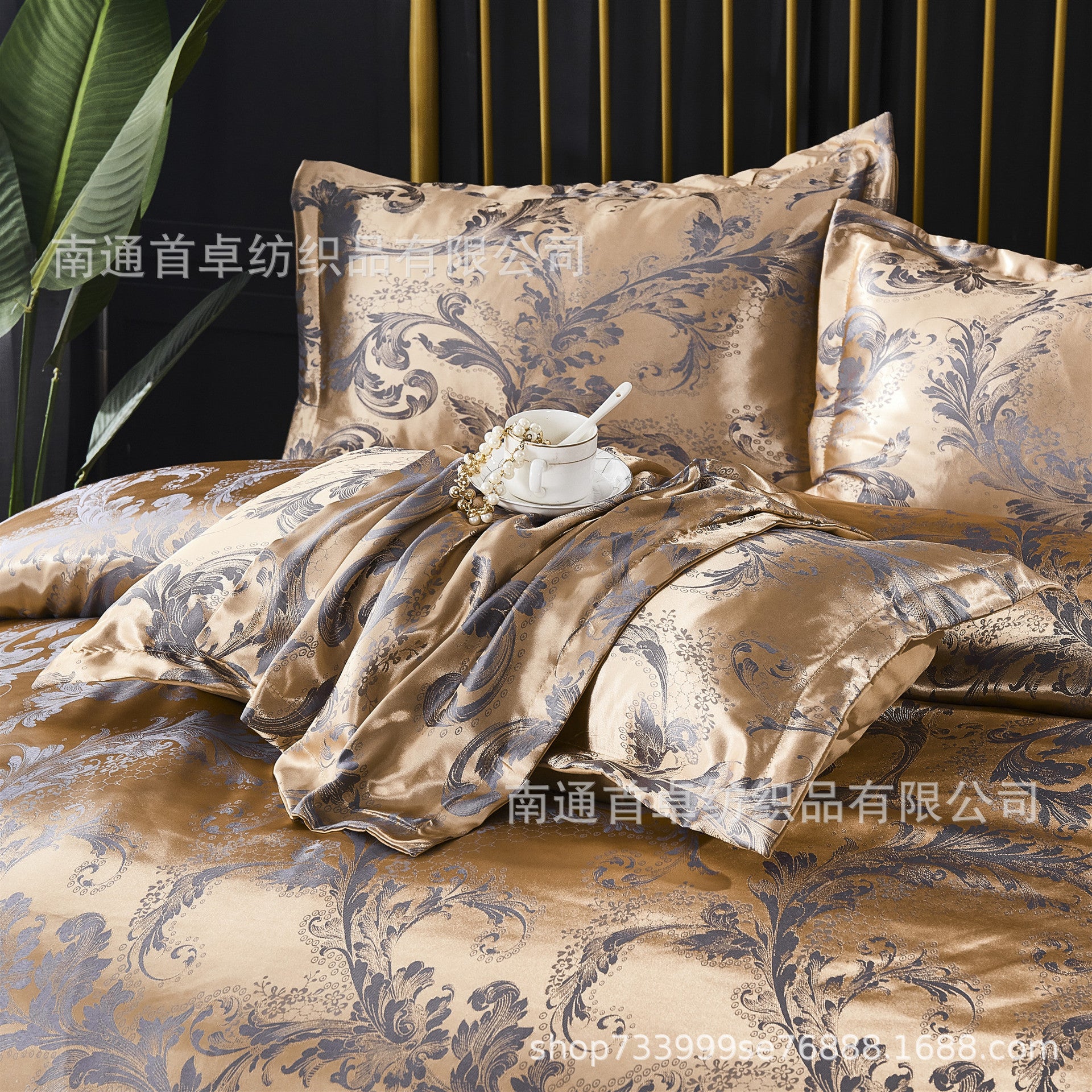 Three-Piece Bedding Set