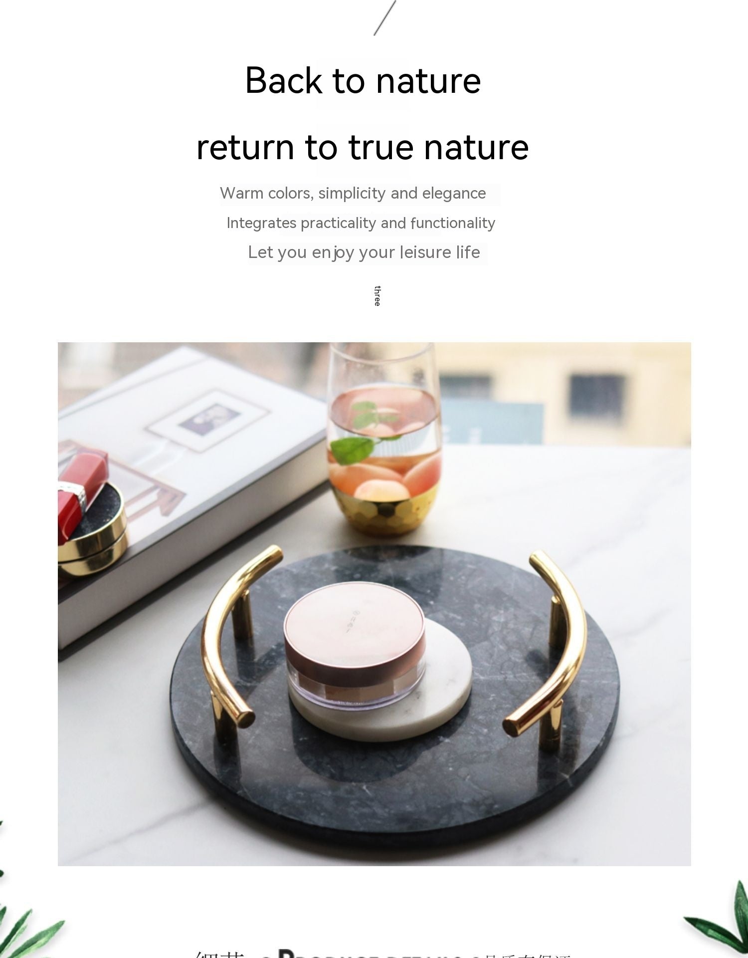 Metal Handle Marble Round Tray Dining Tray