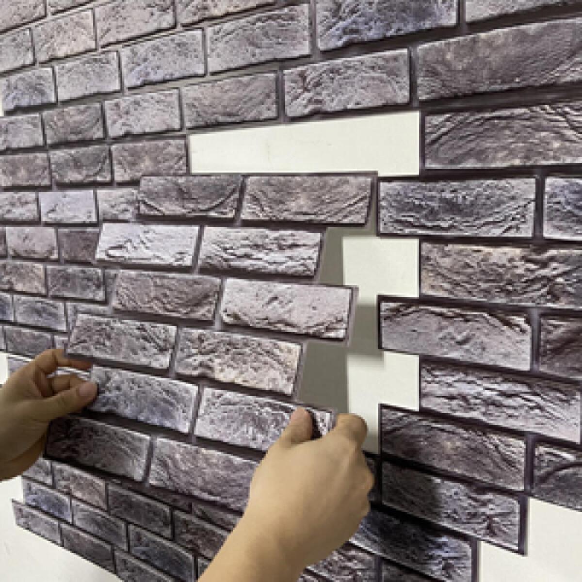 10 Pack 3D Wall Panels