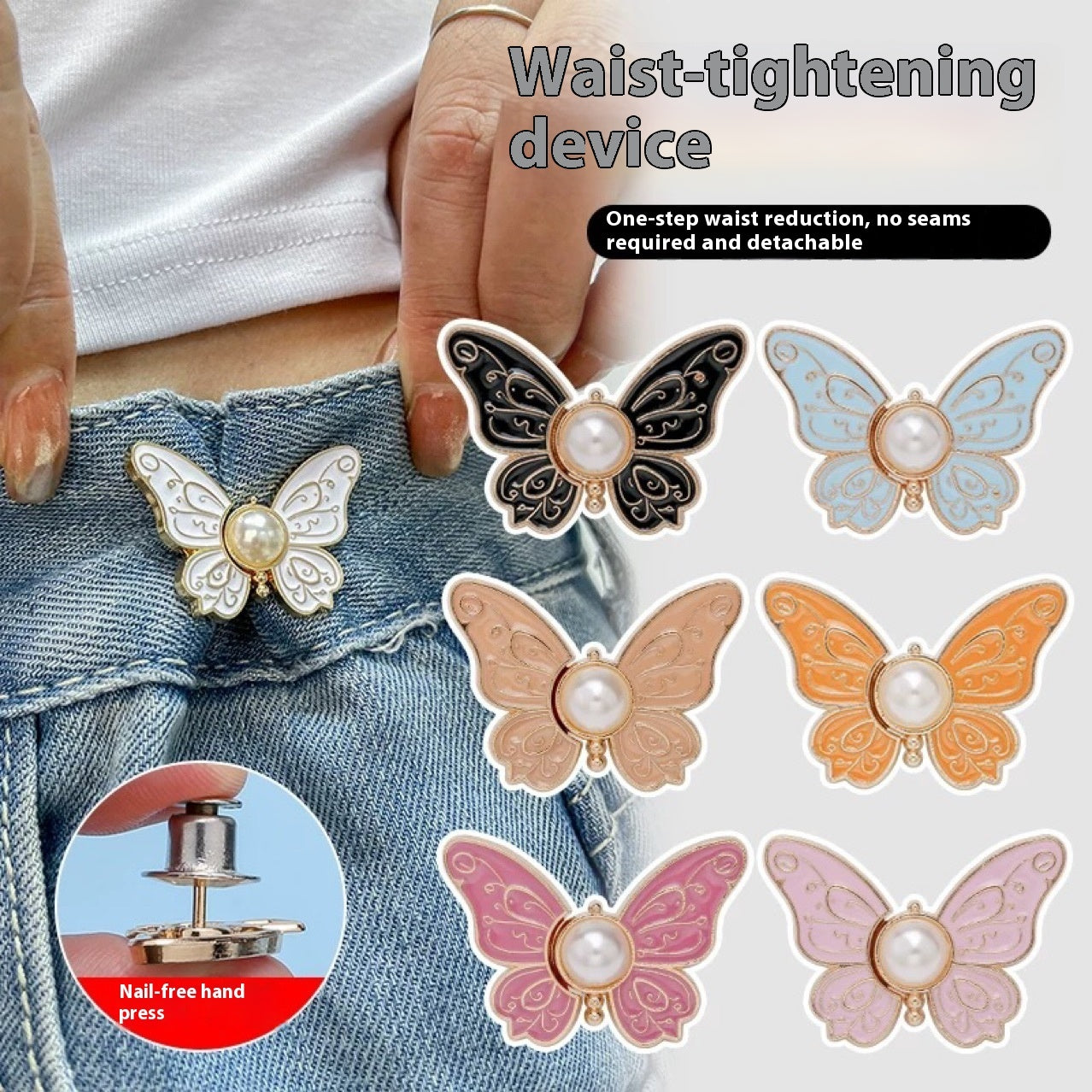 Removable Nail-Free Butterfly Belt Buckle