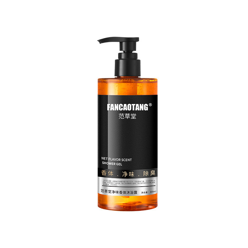 Dispel Bromhidrosis Perfume Anti-Mite Shower Gel