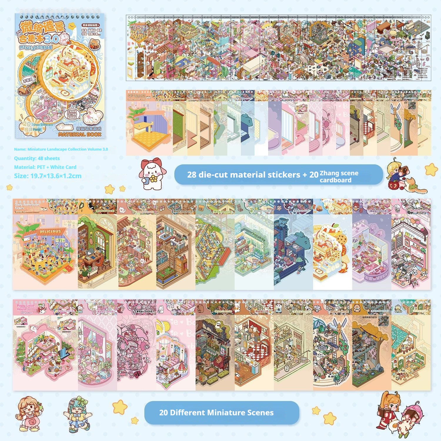 Yilan Landscape Stickers Miniature Scene Book Stereo Pasteup Toy