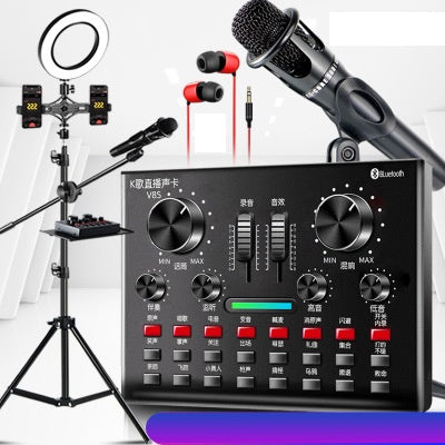 Computer Universal Microphone