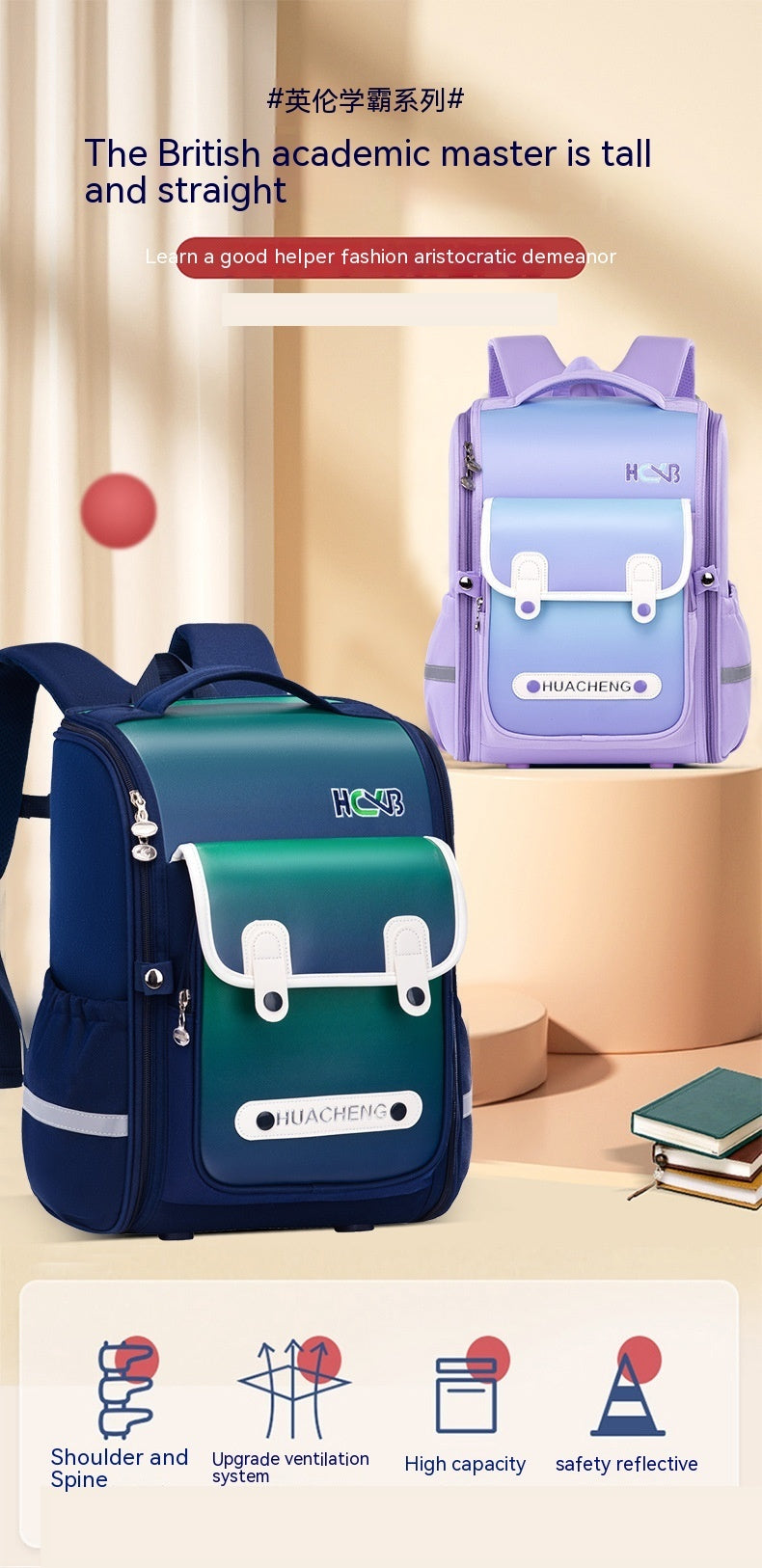 Oxford Cloth High-End High-Capacity Children's Bag