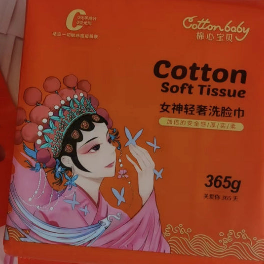 Goddess Light Luxury Face Wash Towel Household Use