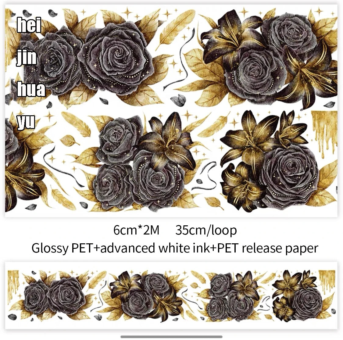 200mm500mm Roll Antique Landscaping Flower Washi Paper PET