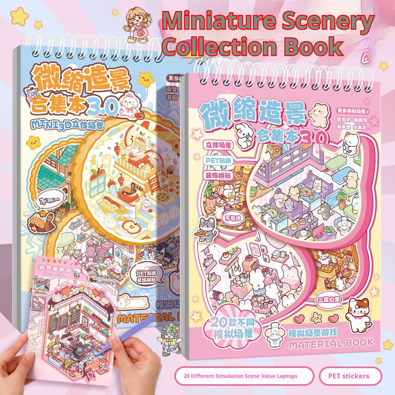 Yilan Landscape Stickers Miniature Scene Book Stereo Pasteup Toy
