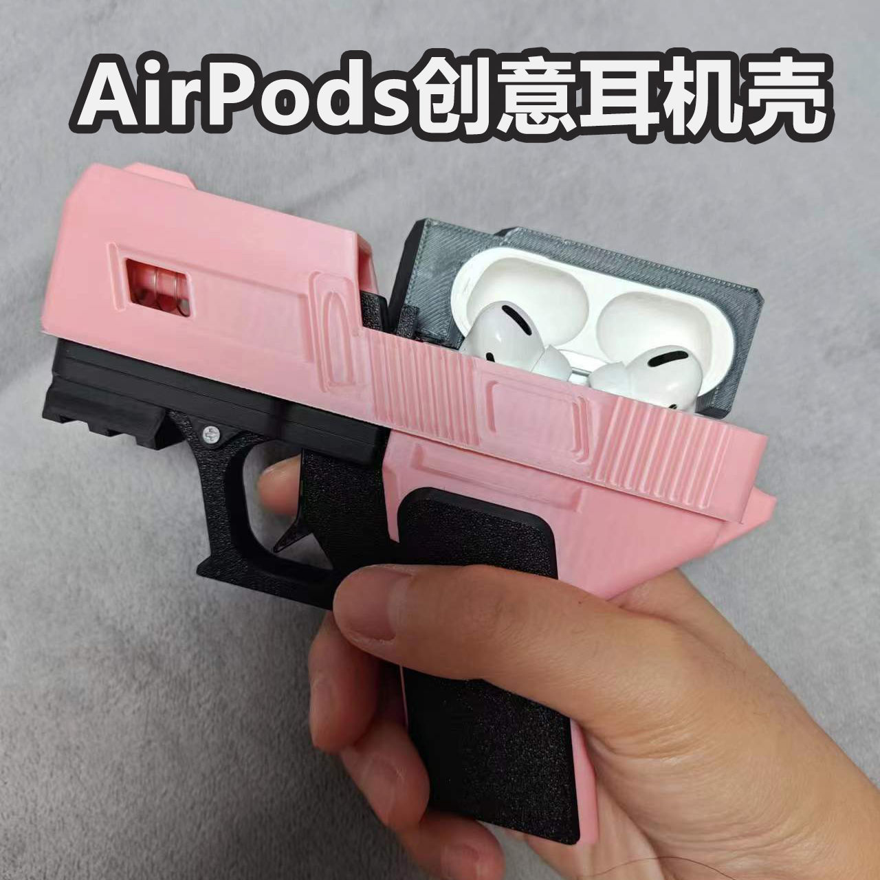 3D Printing Automatic Bounce Cover Earphone Case Detachable