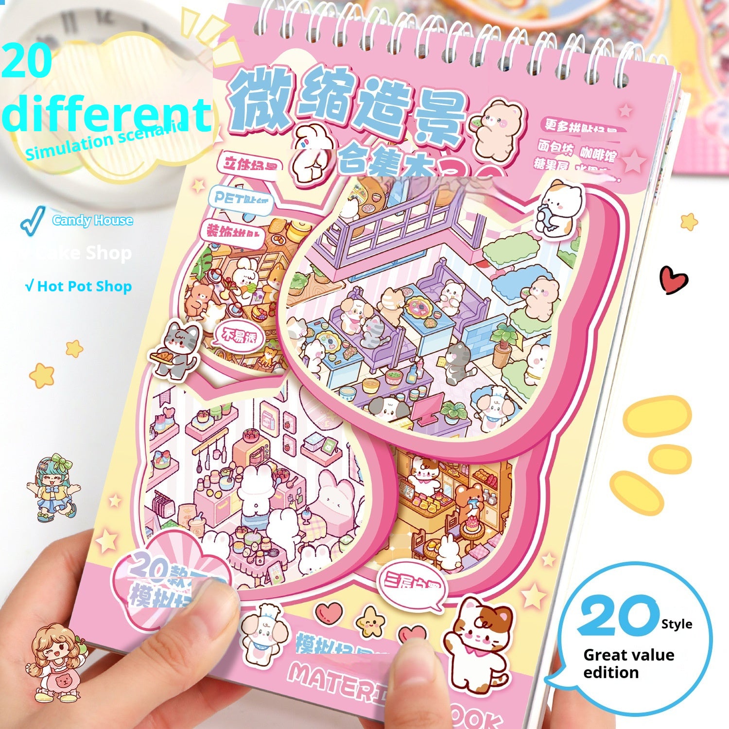 Yilan Landscape Stickers Miniature Scene Book Stereo Pasteup Toy