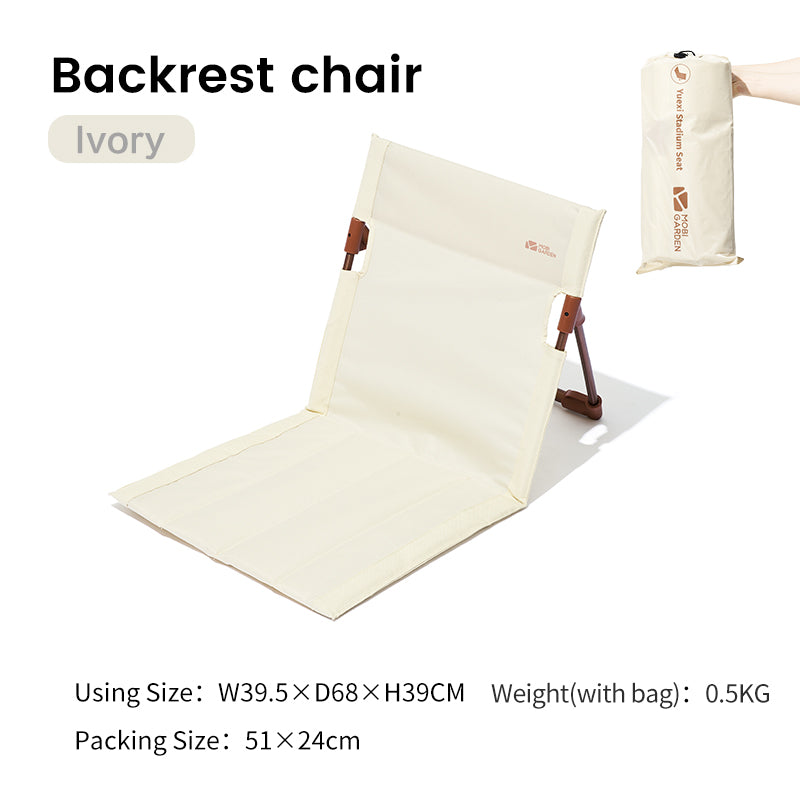 Park Leisure Portable Single Lazy Chair