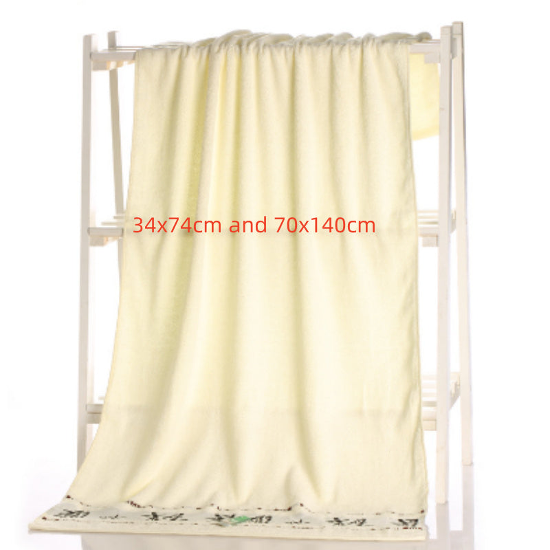 Bamboo Charcoal Fiber Bath Towel